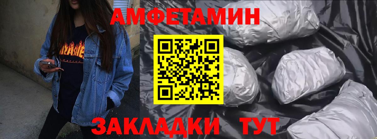 МЕФ   ГАШ  Канабис  Cocaine  Владимир  Вход с VPN  Наркошоп 