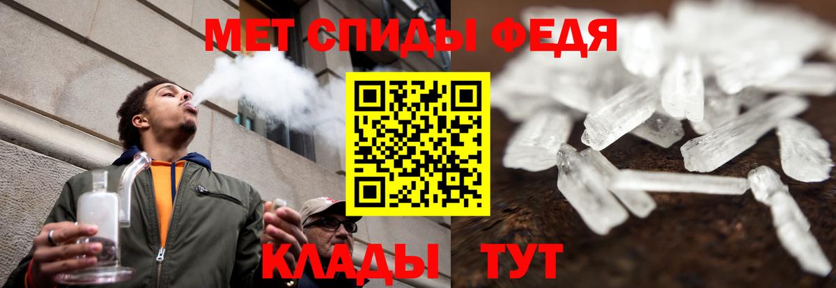 АМФ  Вход с VPN  Владимир  АМФ Розовый 