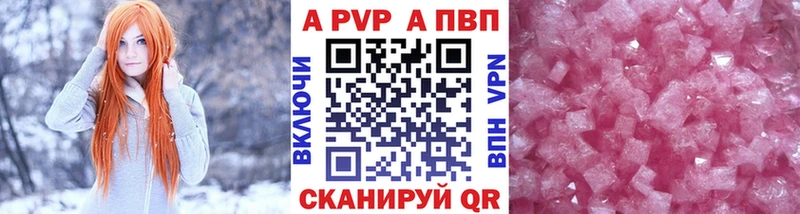 Alpha-PVP СК  Владимир 