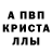 Amphetamine Розовый Dana Tabirova