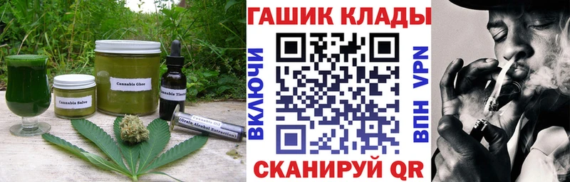 дарнет шоп  Владимир  Canna-Cookies конопля 
