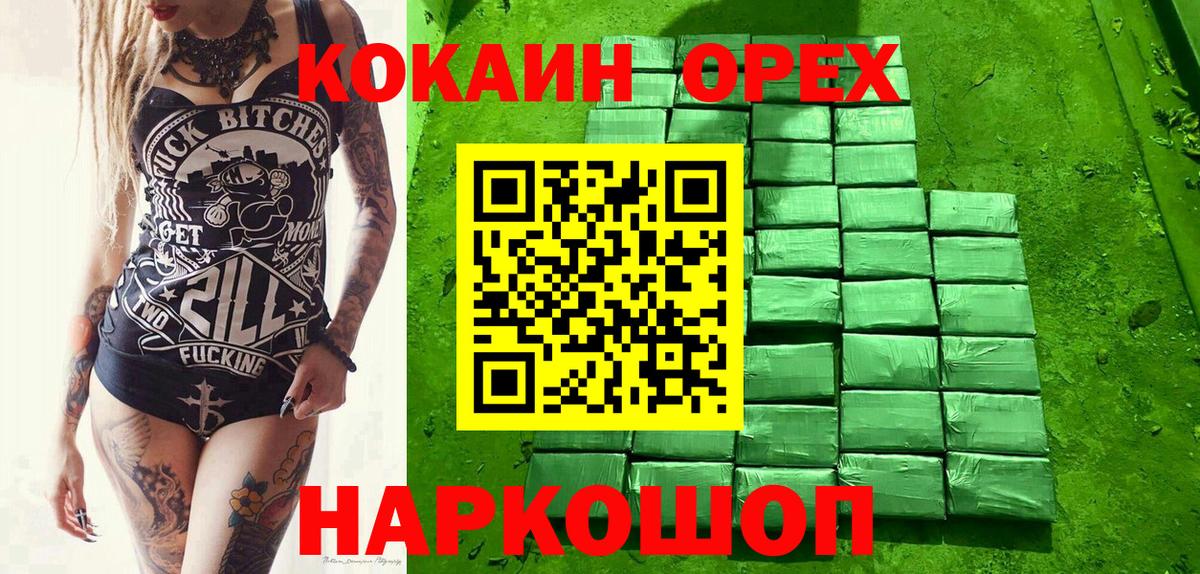Кокаин Columbia Владимир