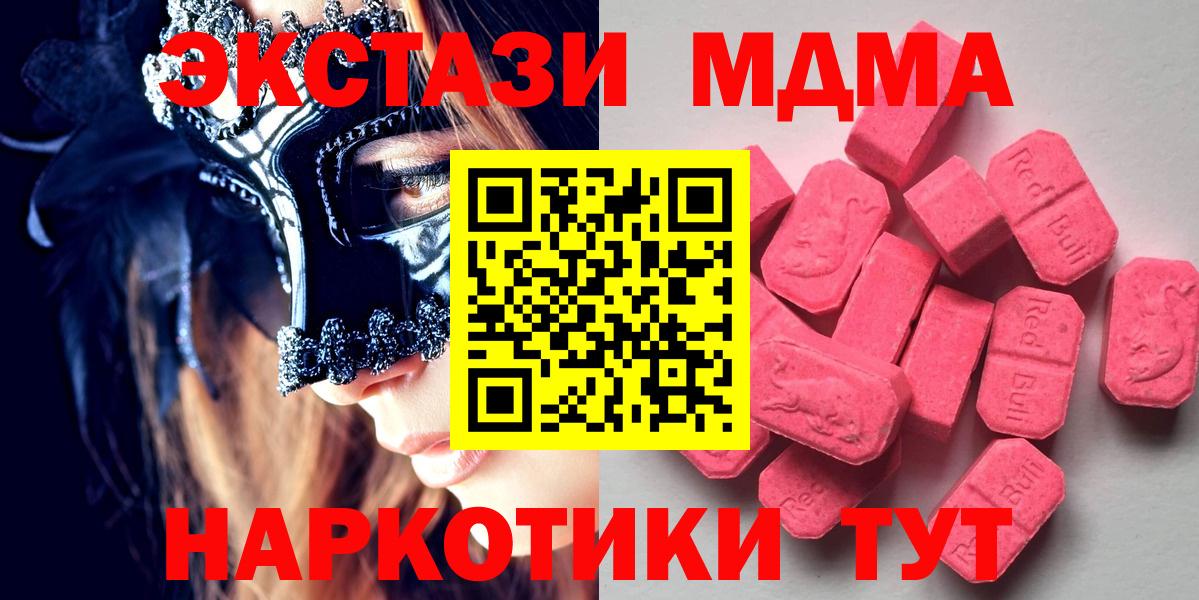 Меф Владимир