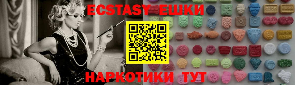 Ecstasy 99% Владимир