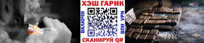 купить наркоту  Владимир  darknet какой сайт  ГАШ 40% ТГК 