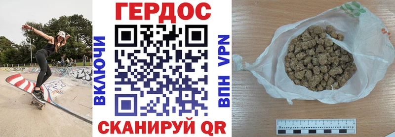 Героин Heroin  Владимир 