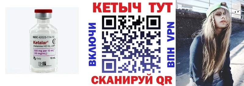 КЕТАМИН ketamine  Владимир 