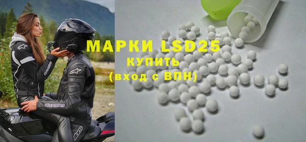 MDMA Абаза