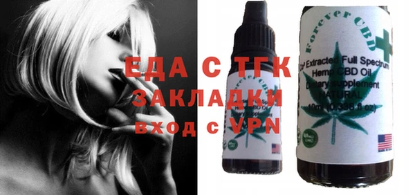 альфа пвп VHQ Абдулино