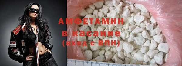 MDMA Абаза