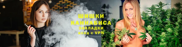 альфа пвп VHQ Абдулино