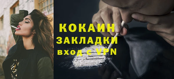 альфа пвп VHQ Абдулино