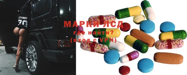 марки lsd Михайловск