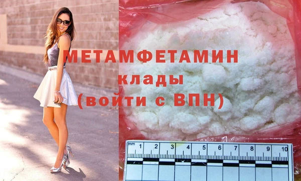 альфа пвп VHQ Абдулино