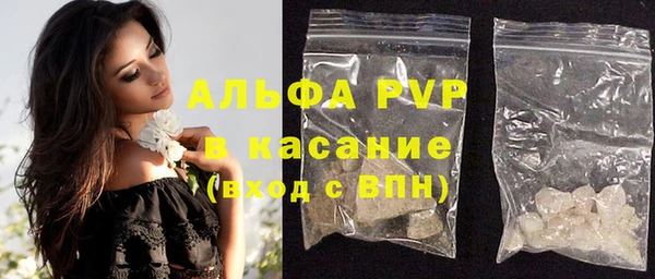 MDMA Абаза