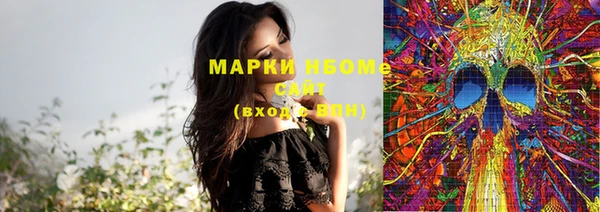 марки lsd Михайловск