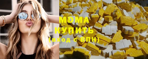 альфа пвп VHQ Абдулино