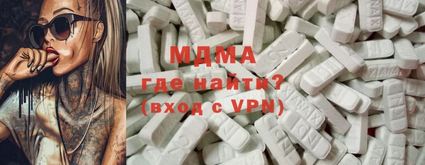 альфа пвп VHQ Абдулино