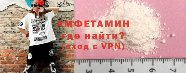 MDMA Абаза