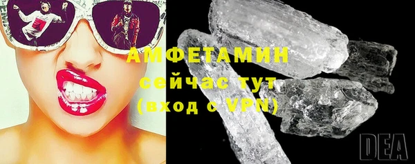 альфа пвп VHQ Абдулино