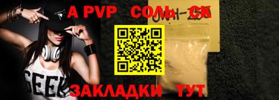 мефедрон мука Гай