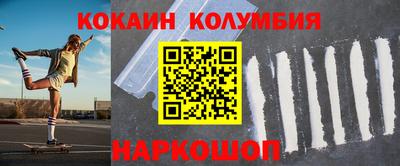 мефедрон мука Гай