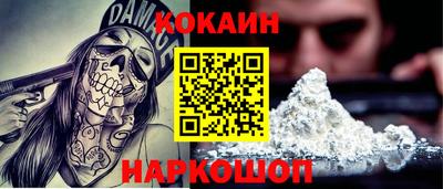 мефедрон мука Гай