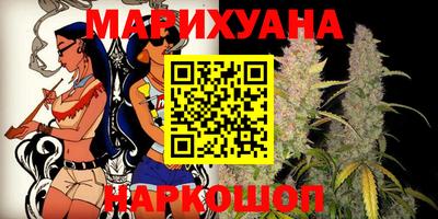 каннабис Гагарин