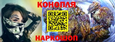 каннабис Гагарин