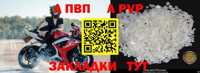 мефедрон мука Гай