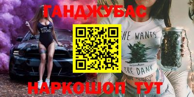 мефедрон мука Гай