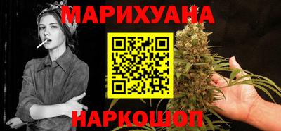 мефедрон мука Гай