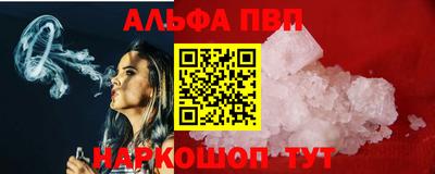 мефедрон мука Гай