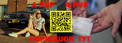 мефедрон мука Гай