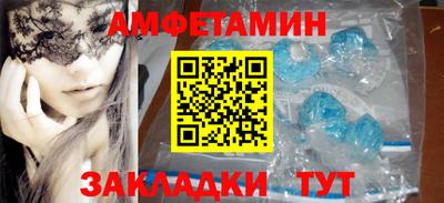 мефедрон мука Гай