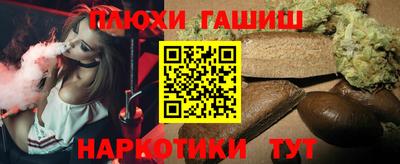 каннабис Гагарин