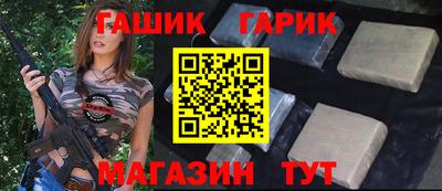 каннабис Гагарин