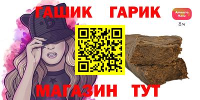 каннабис Гагарин