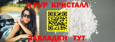 мефедрон мука Гай