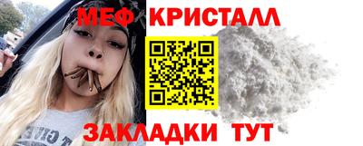 мефедрон мука Гай