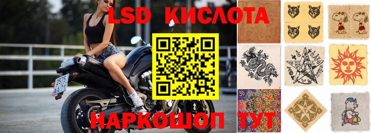 LSD-25 экстази ecstasy  Вход с VPN  Владимир  KRAKEN зеркало  ЛСД экстази кислота 