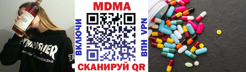 МДМА VHQ где можно купить наркотик Владимир
