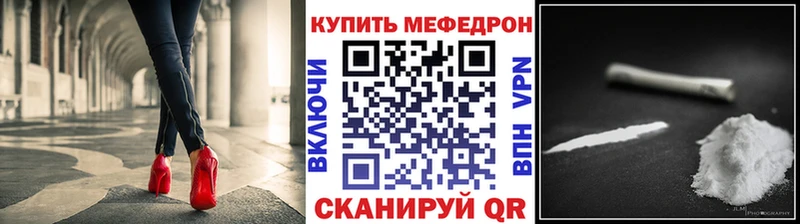 дарнет шоп OMG tor МЕФ 4 MMC Владимир
