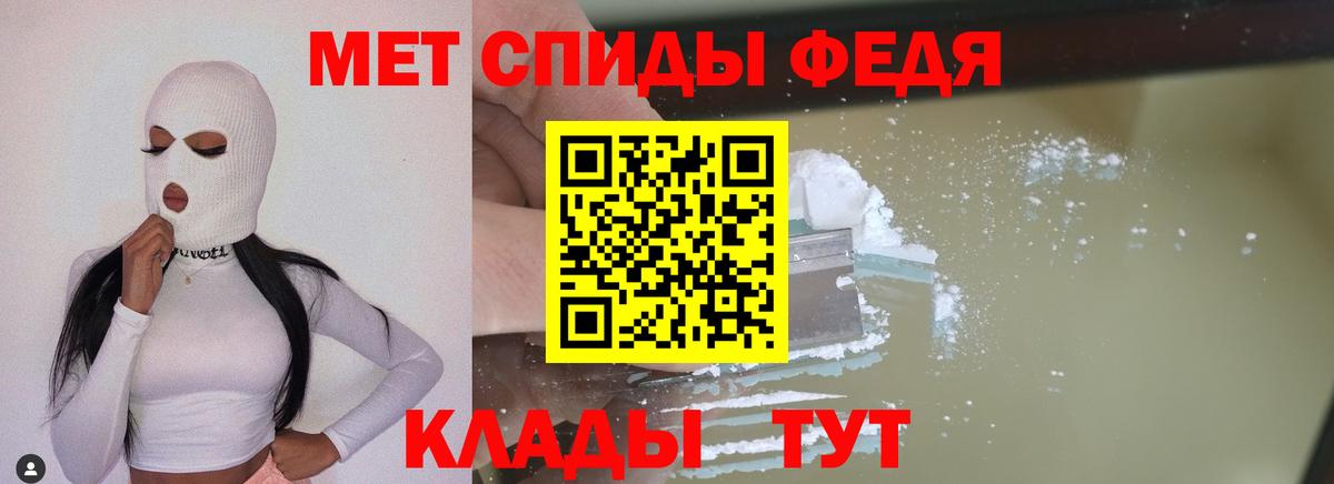 Метамфетамин кристалл Владимир
