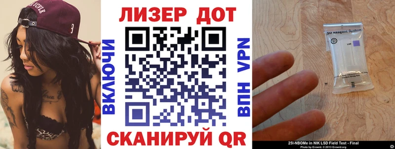 Марки NBOMe 1,5мг  Владимир 