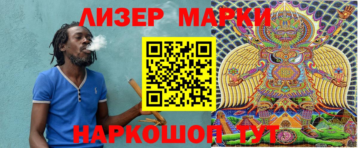 Наркотические марки 1,8мг  Марки NBOMe  Владимир  Вход с VPN 