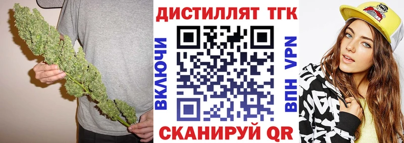 ТГК Wax дарнет шоп Владимир