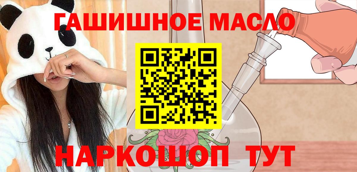 ТГК жижа Владимир