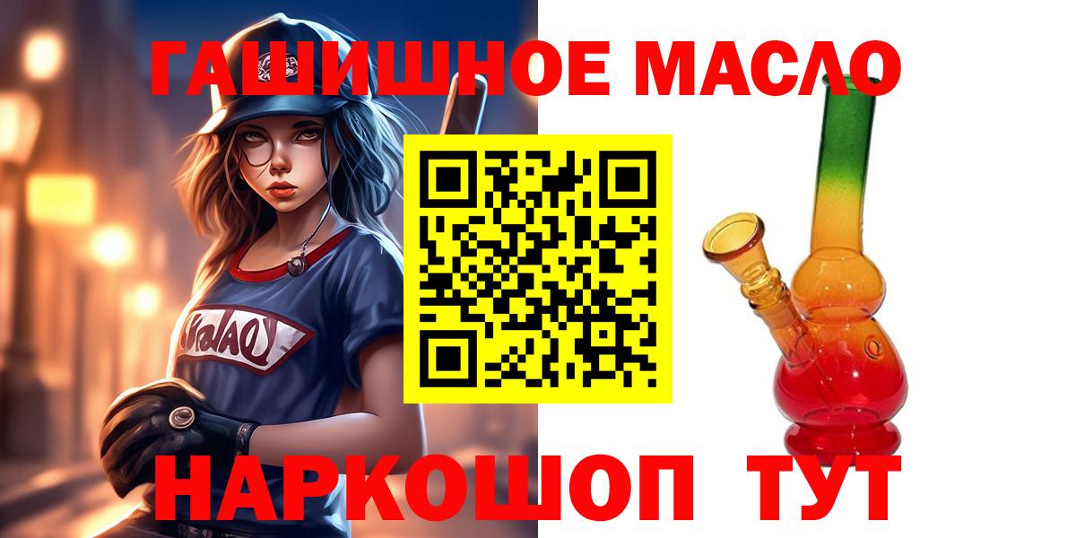 Владимир  ТГК жижа  ТГК вейп с тгк  Вход с VPN 