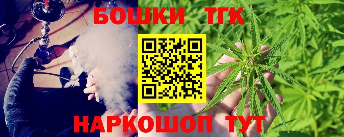 Владимир  Каннабис VHQ  Бошки Шишки VHQ  Вход с VPN 